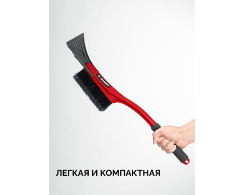 Щетка от снега автомобильная со скребком 540 мм ЗУБР 61065-055_z01