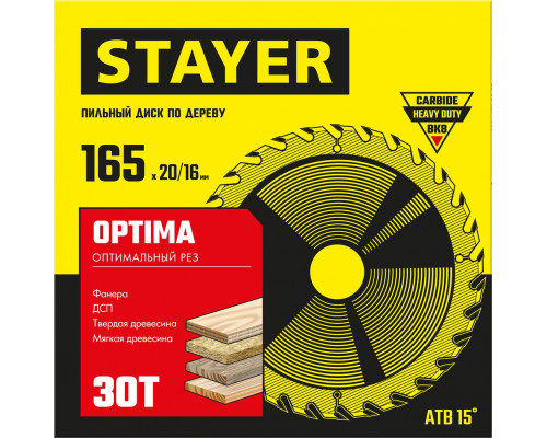 Сверло ступенчатое сталь HSS STAYER 4-39 мм 14 ступеней 29660-4-39-14  