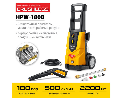 Мойка высокого давления 180 Атм, 2200 Вт, пистолет G-280 PRO STEHER HPW-180B