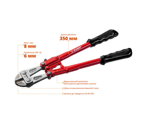 Болторез 350 мм ЗУБР 23313-035