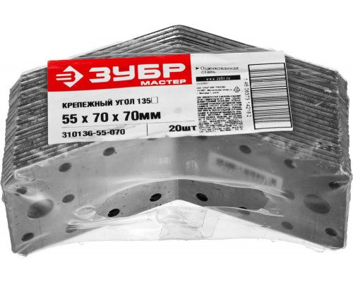 Крепежный уголок УК-135-2.0 55 x 70 x 70 x 2 мм, 135 град, цинк ЗУБР 310136-55-070