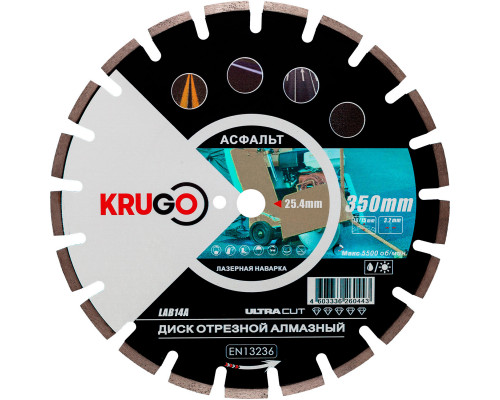 Диск алмазный для асфальта, лазерная сварка 350x25.4x40x3.2x10/15mm KRUGO (LAB14A)