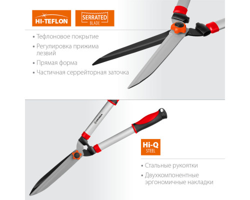 Кусторез GH-630, 630 мм, закаленные лезвия, антикор. покрытие, стальные рукоятки GRINDA 8-423551_z02