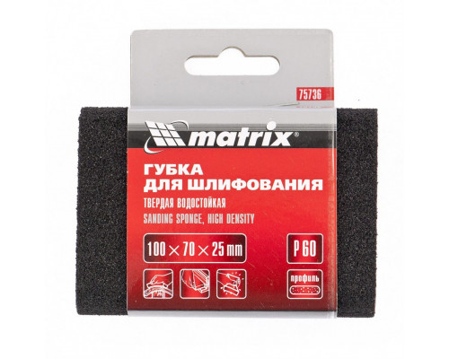 Губка для шлифования, 100 х 70 х 25 мм, овал, твердая, P 40 Matrix (75735)