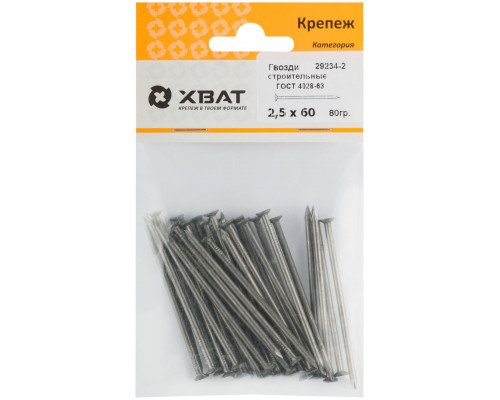 Гвозди строительные ГОСТ 4028-63 2,5х60 (фасовка 80 гр.) (29234-2)