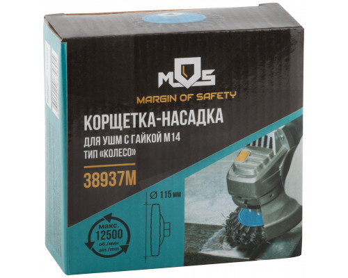 Корщетка, тип 