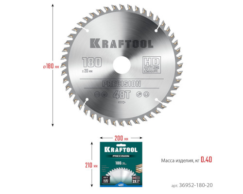 Пильный диск по дереву Precision, 180 х 20 мм, 48Т KRAFTOOL 36952-180-20