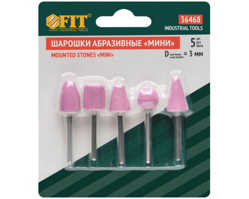 Шарошки абразивные по металлу, 5 шт. ( малые ) (36468)