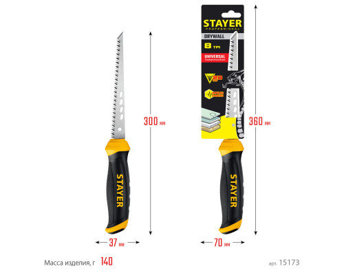 Ножовка выкружная по гипсокартону 160 мм Professional STAYER 15173_z02