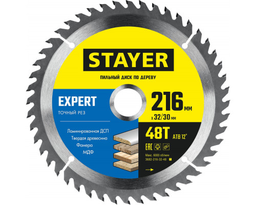 Диск пильный по дереву Expert, 216 x 32/30 мм, 48Т, точный рез STAYER 3682-216-32-48_z01