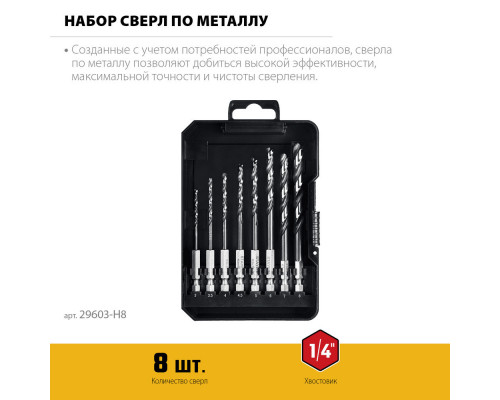 Мешки мусорные строительные особопрочные черные HEAVY DUTY Stayer 240 л 10 шт 39157-240  