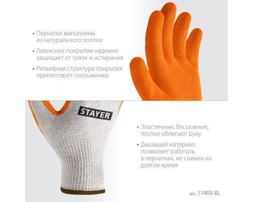 Стержни клеевые универсальные прозрачные Professional Cristal STAYER 7х100 мм 6 шт 2-06817-T-S06  