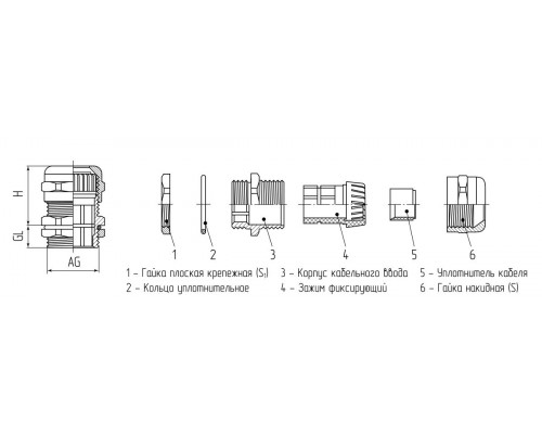 Ввод кабельный латунный МGM-L 12 (3-6.5 мм) (Fortisflex) (88614)
