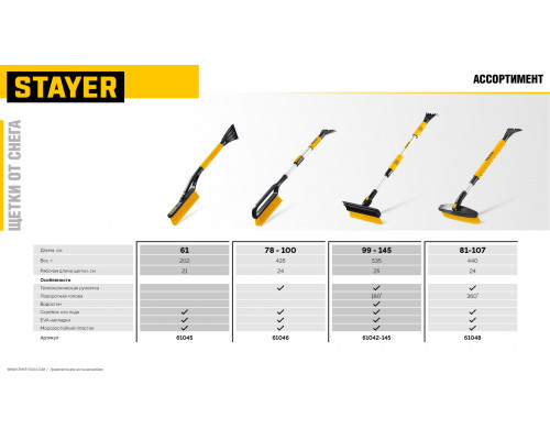 Биты торсионные PH2 Hercules STAYER 50 мм 5 шт 26231-2-50-5  