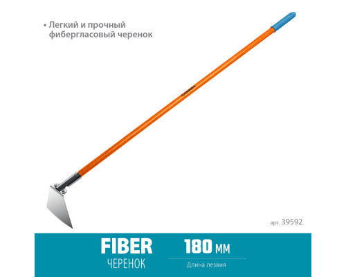 Мотыга PH-180 FIBER, 180 х 125 х 1360 мм, нержавеющая сталь, трапециевидный профиль, фибергласовый черенок, PROLine GRINDA 39592