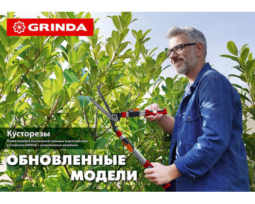 Кусторез WH500, длина 500 мм, закаленные лезвия, рукоятки из дерева высшего сорта GRINDA 40252_z02