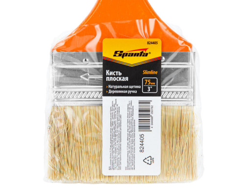 Кисть плоская Slimline 3