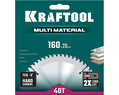 Пильный диск по алюминию Multi Material, 160 х 20 мм, 48Т KRAFTOOL 36953-160-20