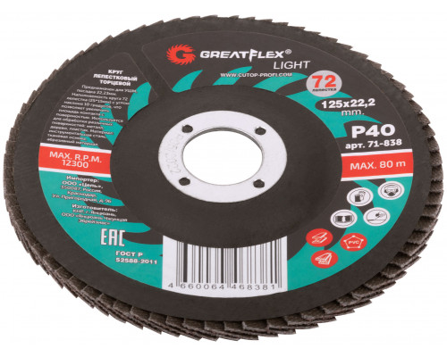 Круг лепестковый торцевой GreatFlex Light (72 лепестка) 125 х 22,2 мм, P40 (71-838)