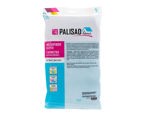 Салфетка из микрофибры для пола, 500 x 600 мм, фиолетовая, Home Palisad (923315)