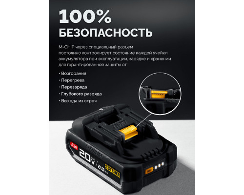 Мини-пила цепная аккумуляторная STEHER 20 В 200 мм шина без АКБ (LMS) MCS-2020