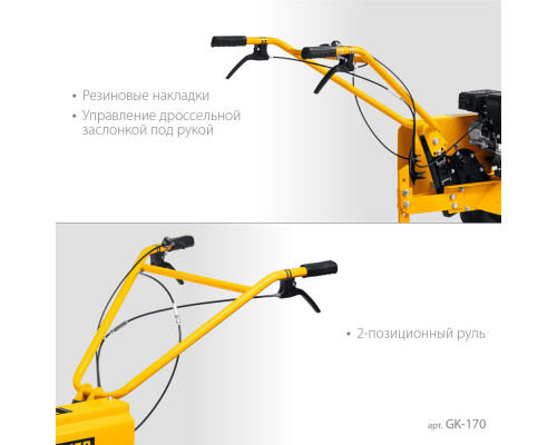 Культиватор бензиновый 6.5 л.с. STEHER GK-170