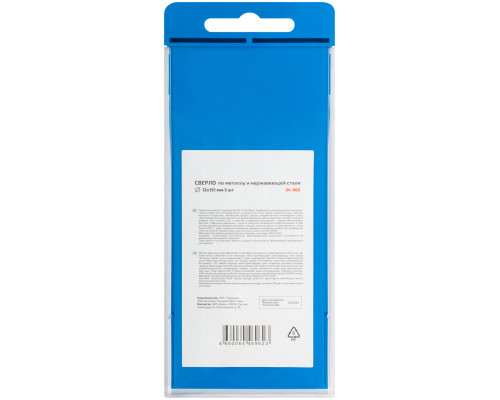 Сверло по металлу Cutop Special, HSS-G, 12 х 151/90 мм (5 шт) (54-962)