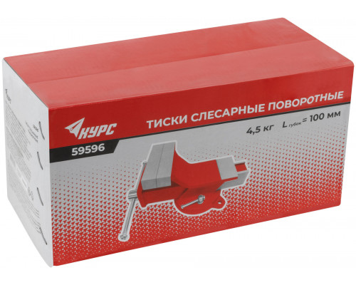 Тиски слесарные поворотные стальные 100 мм ( 4,5 кг) (59596)