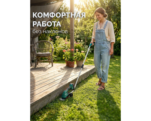 ЗУБР 20 В, 200 мм, 1 АКБ LMS (2 Ач), ножницы-кусторез аккумуляторные с ручкой (НКА-2020-21Н)