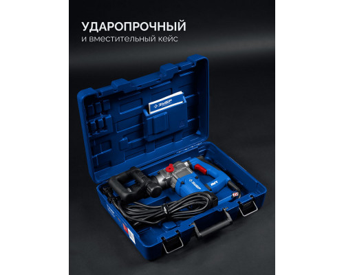 Молоток отбойный SDS Plus 8 Дж, 1200 Вт, АВТ ЗУБР Профессионал ЗММ-8-1200 ВК