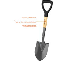Автомобильная лопата 210х145х680мм полотно 1.6мм закалено дерев. лакир. черенок высш. сорт с рукояткой Профессионал ЗУБР Фаворит-А 4-39504