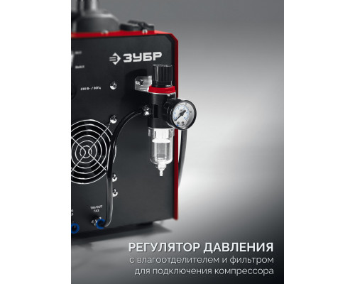 ЗУБР MIG & CUT 5-в-1, MIG / MAG, PLASMA CUT, FCAW, MMA, TIG, 220 А, полуавтомат сварочный, с газом / без газа, горелка ПСГ-220 (ПСГ-М9-220-Р)