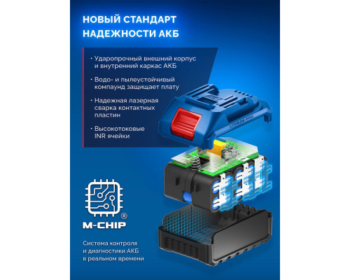 Аккумулятор lms 20 В 2.0 А·ч Power PRO ЗУБР BP-P-20-2