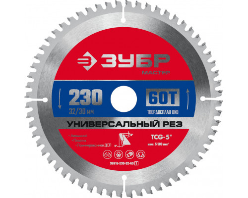Диск пильный по алюминию 230 x 32/30 мм, 60Т ЗУБР Универсальный рез 36916-230-32-60_z01