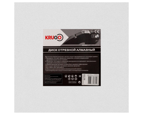 Диск алмазный для бетона, лазерная сварка 400x25.4x40x3.6x10mm KRUGO (LCB16A)