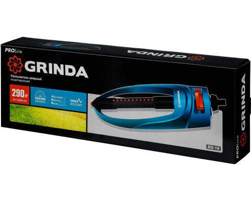 Веерный распылитель RO-19, 19 форсунок, ударопрочный пластик, PROLine GRINDA 429343