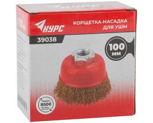 Корщетка чашечная, гайка М14, стальная латунированная волнистая проволока 100 мм (39038)