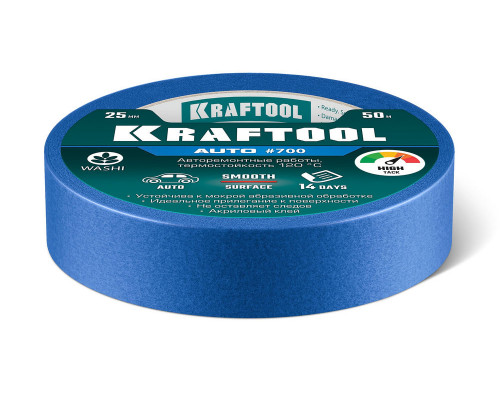 Малярная лента #700 Auto, 25 мм х 50 м, для авторемонтных работ KRAFTOOL 12107-25