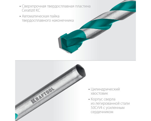 Сверло по керамограниту Keramo, 8 х 120 мм, тв.сплав КС KRAFTOOL 29175-120-8