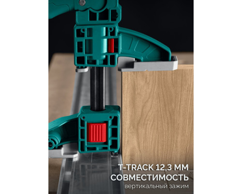 Многофункциональная быстрозажимная струбцина KRAFTFLEX X7 150, 150 х 85 мм KRAFTOOL 32777-150