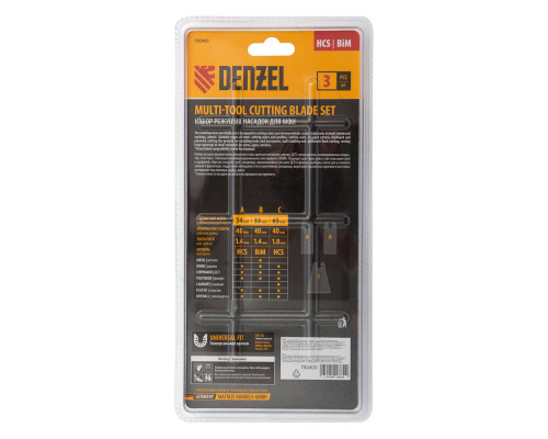 Набор насадок для МФИ по дереву и металлу, 3 шт Denzel (782403)