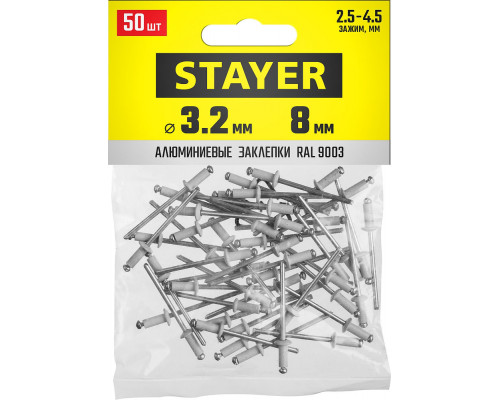 Заклепки алюминиевые Color-FIX, 3.2 х 8 мм, белый, 50 шт STAYER Professional 3125-32-9003
