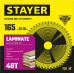 Диск пильный по ламинату Laminate STAYER 165x30/20 мм 48T аккуратный рез 3684-165-30-48_z01  