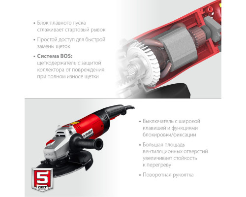 УШМ 2600 Вт d230 мм ЗУБР УШМ-230-2605 П