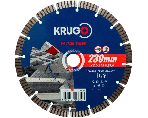 Диск алмазный Турбо сегментный KRUGO MASTER 230х2,6х25,4х10 mm 81072300270