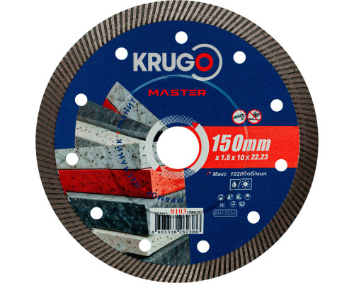 Диск алмазный Турбо ультратонкий для твердых материалов KRUGO MASTER 150х1,5х22,23х10 mm 81031500239