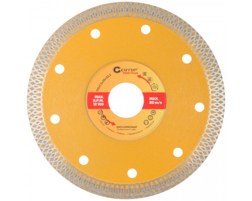Диск отрезной алмазный универсальный-Турбо CUTOP Profi Plus, 125 x 1.5 x 10.0 x 22.2 мм (68-391)