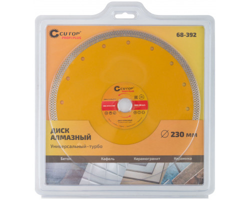 Диск отрезной алмазный универсальный-Турбо CUTOP Profi Plus, 230 x 2.1 x 10.0 x 22.2 мм (68-392)