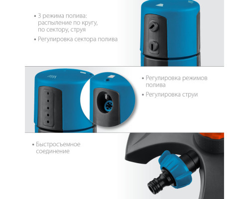 Стационарный распылитель RX-2, с шестерённой передачей, пластиковый, на подставке, PROLine GRINDA 429303