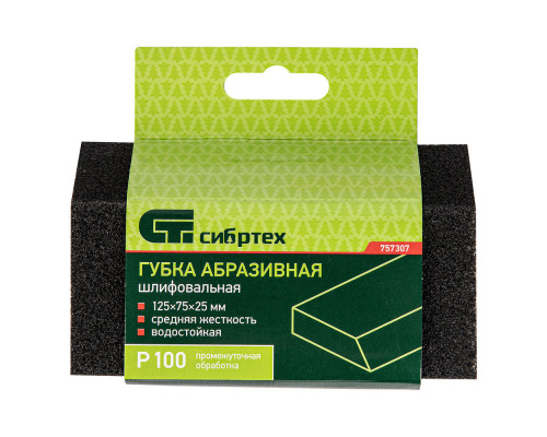Губка для шлифования, 125 х 75 х 25 мм, трапеция, средняя жесткость, P 100 Сибртех (757307)